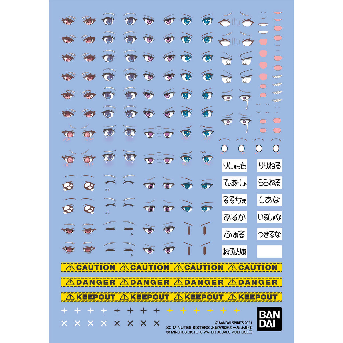 30 Minutes Sisters 3 Multiuse Water Slide Decals Sheet