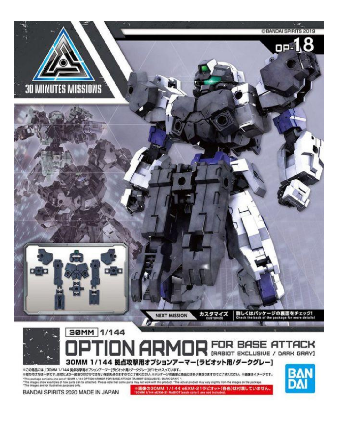 30 Minutes Missions Option Armor OP-18 Base Attack (Rabiot Dark Gray)