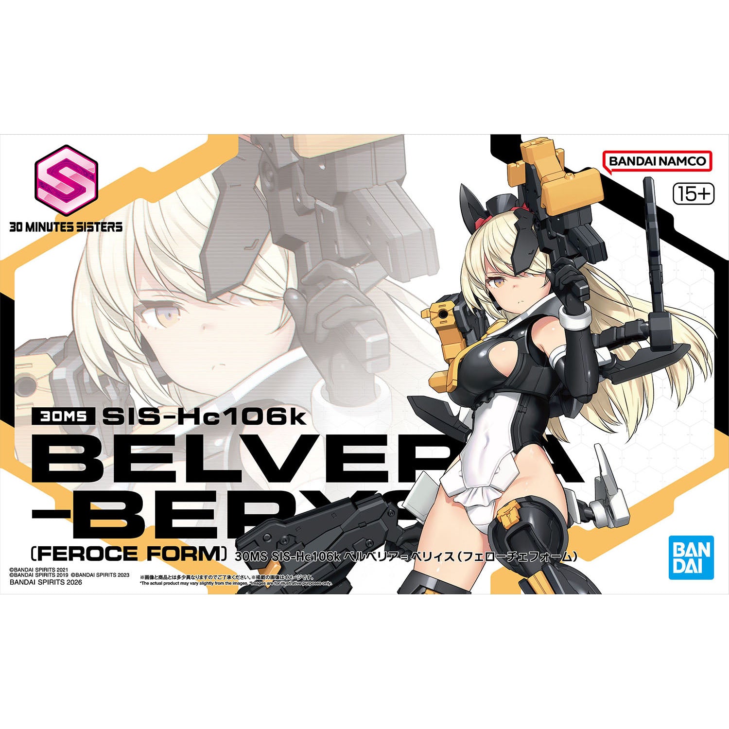 30 Minutes Sisters SIS-Hc106k Belveria-Berys (Feroce Form) Model