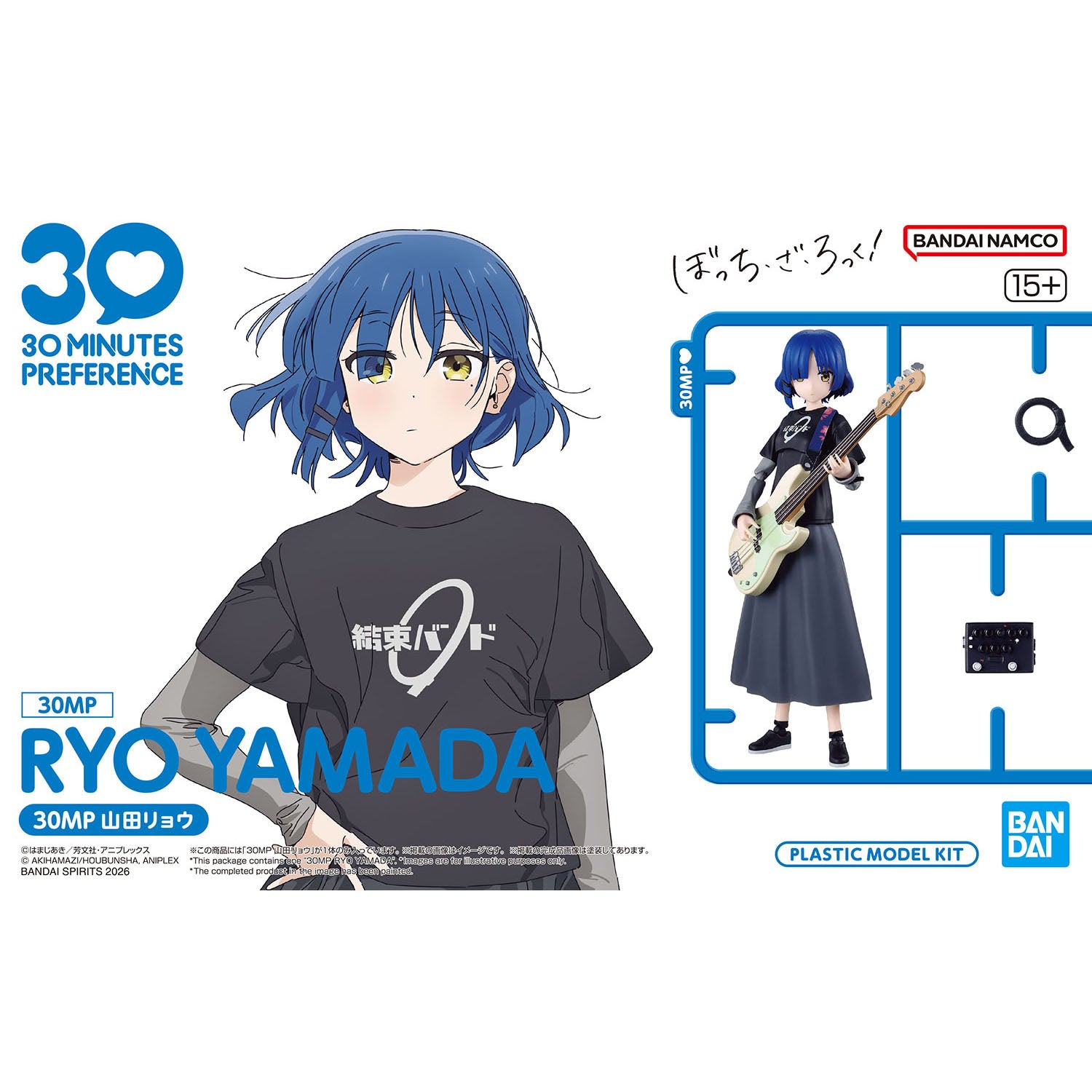 Bocchi the Rock! 30 Minutes Preference Ryo Yamada Model Kit – USA