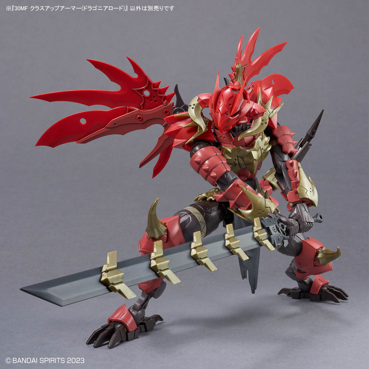30 Minutes Fantasy Class-Up Armor (Dragonia Lord Ver.) Accessory Kit