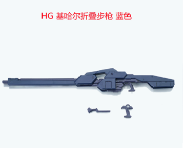 Effect Wings AOZ003B HG Kehaar Folding Rifle (Blue)