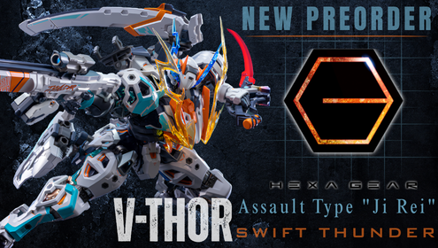 Promotional banner
