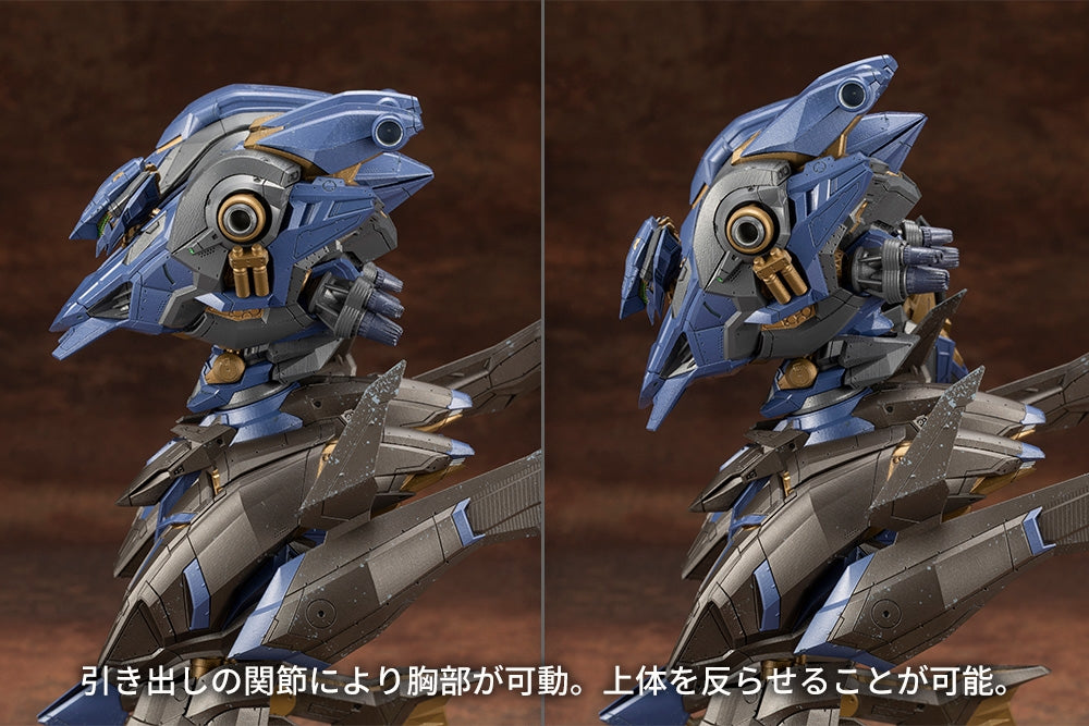Armored Core VI Fires of Rubicon V.I.O.S. Schneider Nachtreiher
