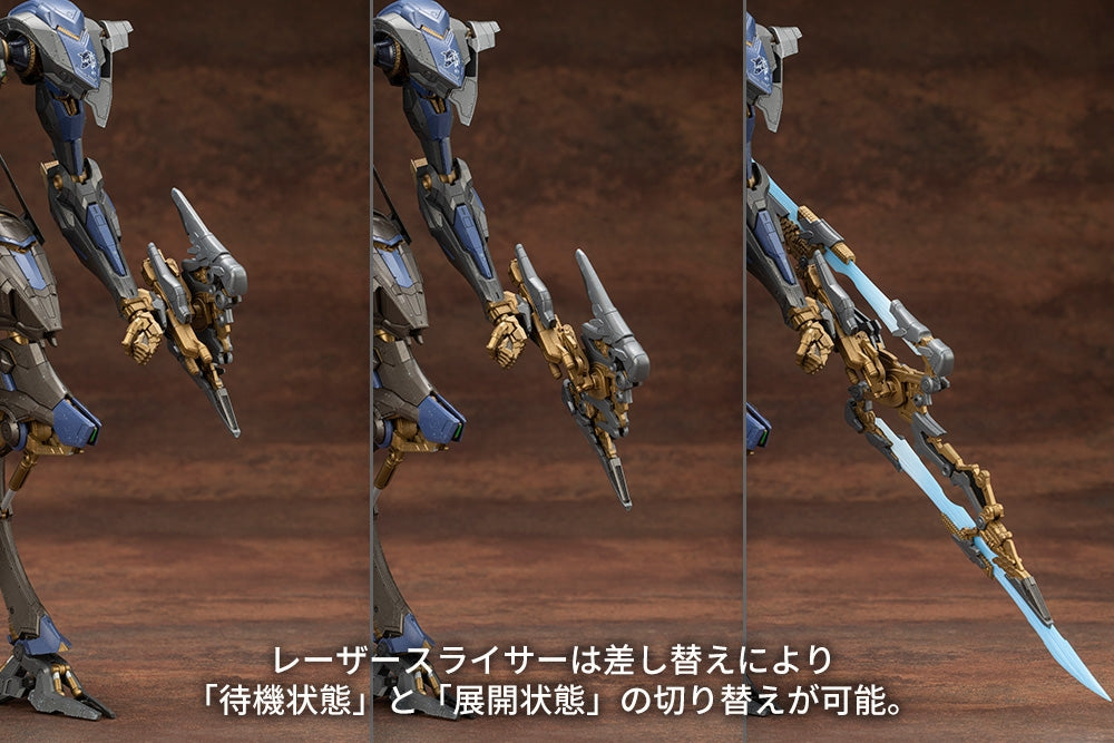 Armored Core VI Fires of Rubicon V.I.O.S. Schneider Nachtreiher