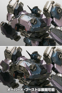 Armored Core 3 Silent Line Variable Infinity Crest CR-C75U2 (Close Quarters Ver.) 1/72 Scale Model Kit