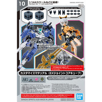 30 Minutes Missions Customize Material (EX Jointcore Cube) 1/144 Scale Model Kit