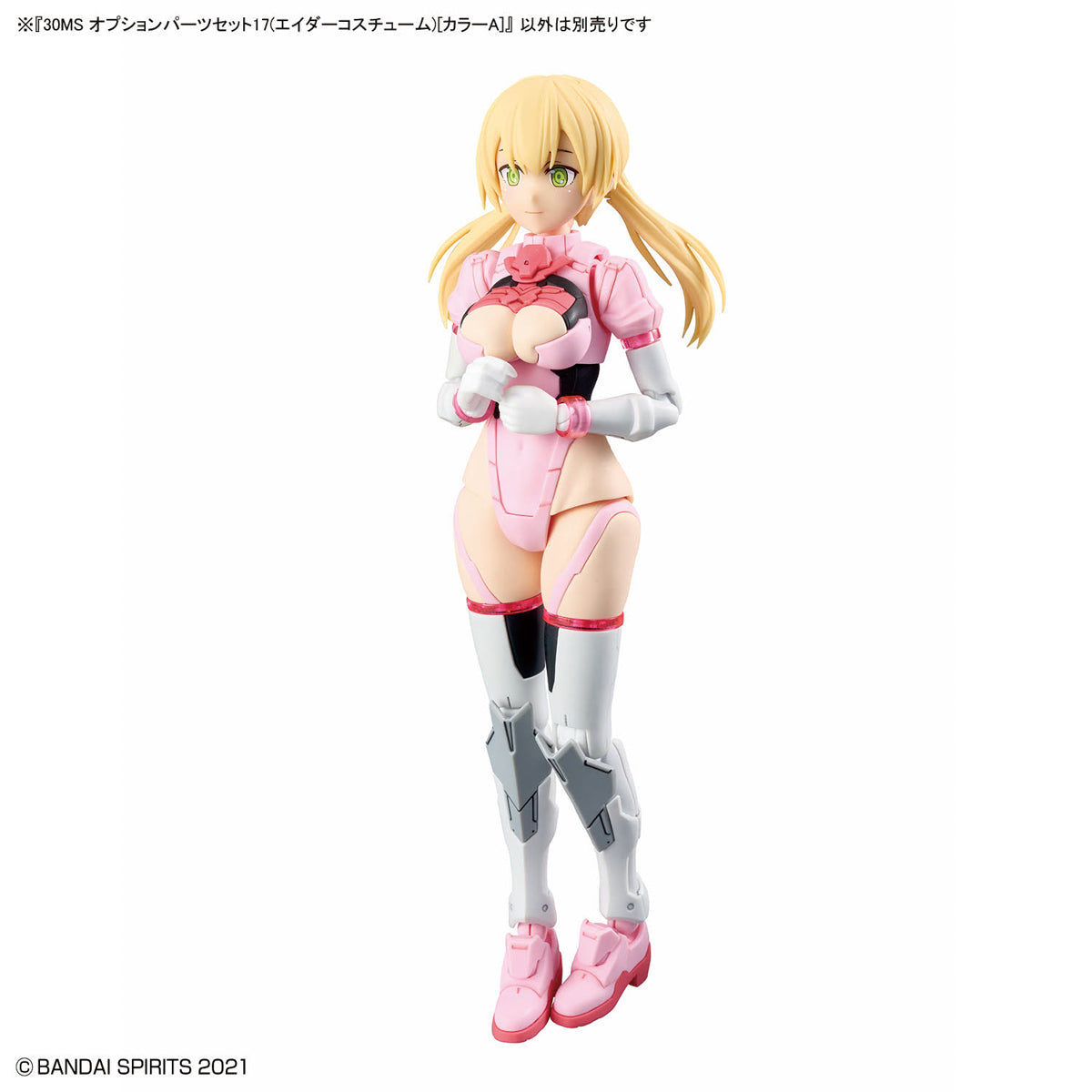 30 Minutes Sisters Option Parts Set 17 Aider Costume (Color A)