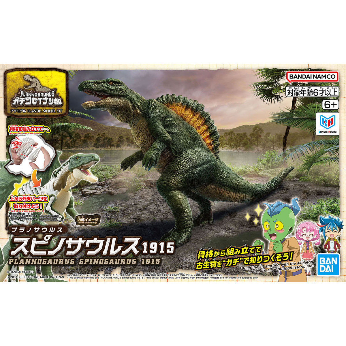 Plannosaurus Spinosaurus (1915) Model Kit