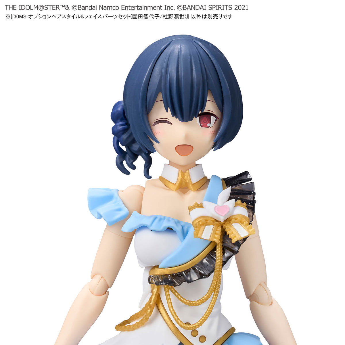 The Idolmaster Shiny Colors 30 Minutes Sisters Option Hairstyle & Face Parts (Chiyoko Sonoda & Rinze Morino) Accessory Kit Set