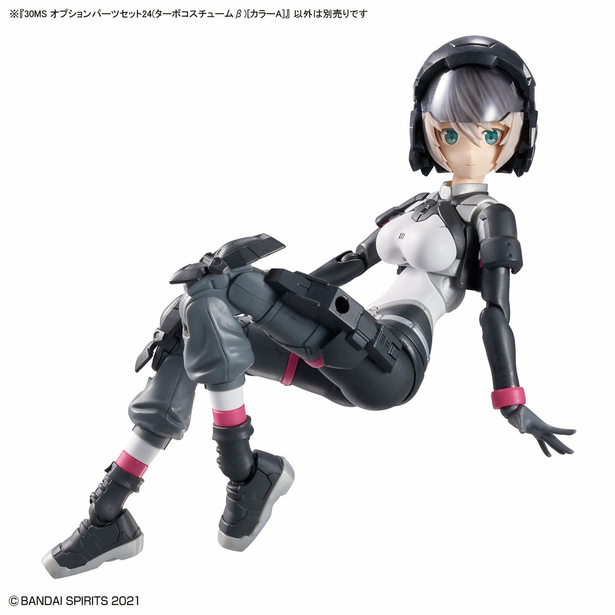 30 Minutes Sisters Option Parts Set 24 (Turbo Costume Beta) (Color A)