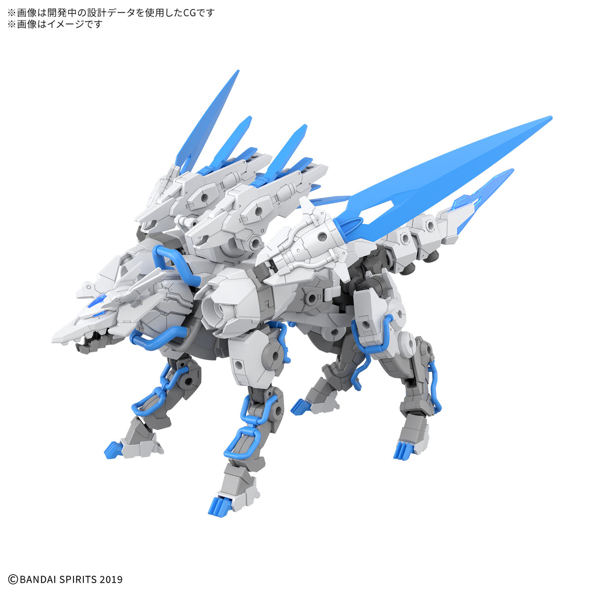 30 Minutes Missions Extended Armament Beast (EXBRAVE) 1/144 Scale Model Kit