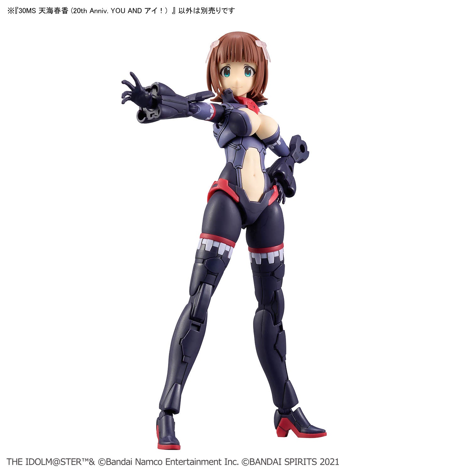 The Idolmaster 30 Minutes Sisters Haruka Amami (20th Anniversary You and Ai! Ver.) Model Kit