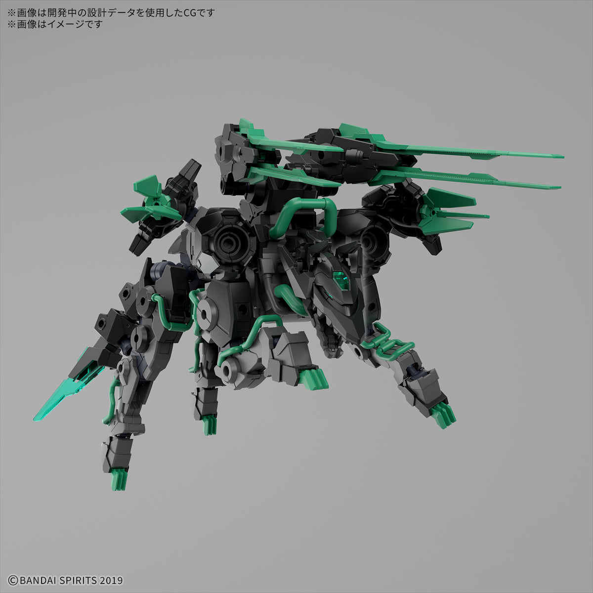30 Minutes Missions Extended Armament Beast (EXWILD) 1/144 Scale Model Kit