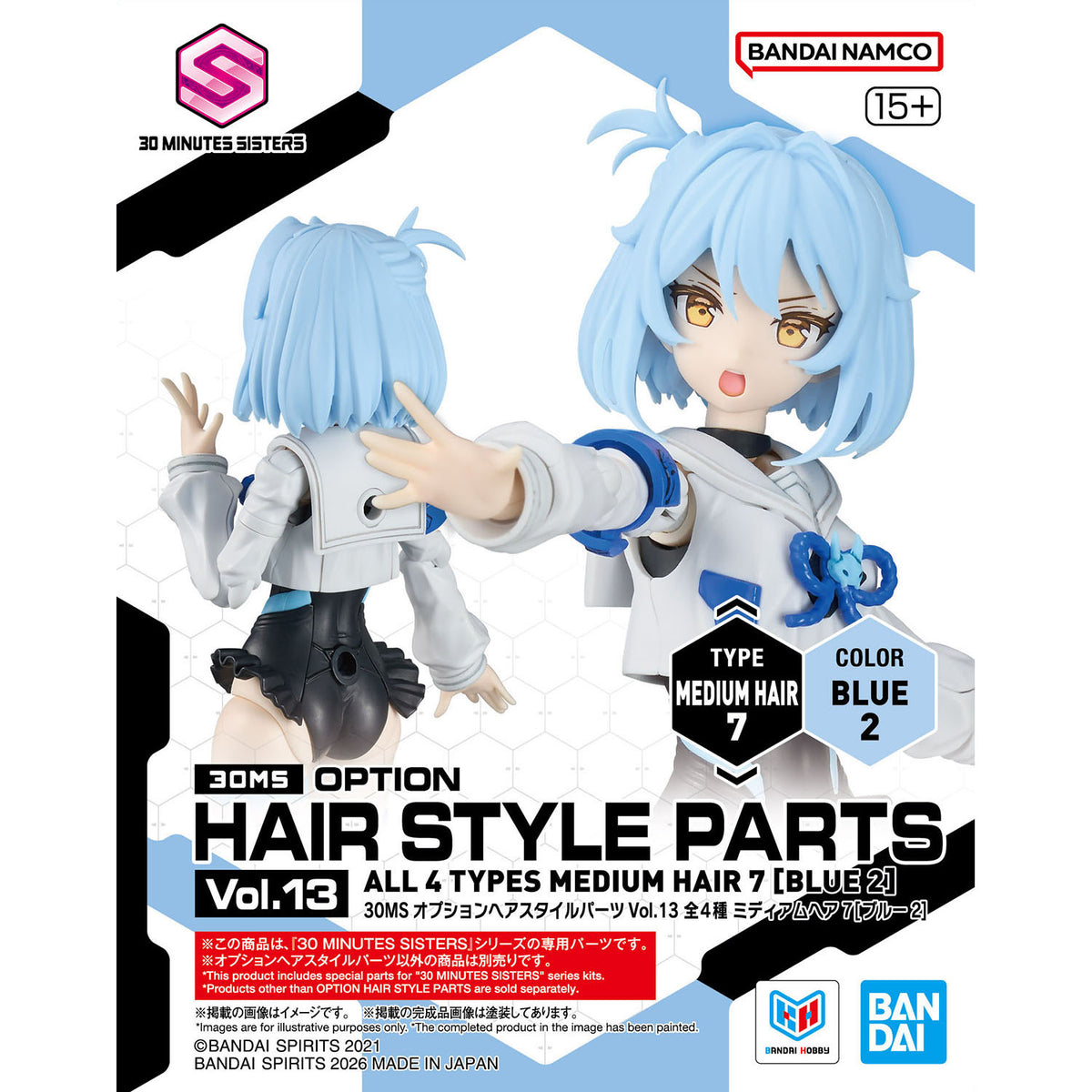 30 Minutes Sisters Option Hair Style Parts Vol.13 Set of 4 Accessory Kits