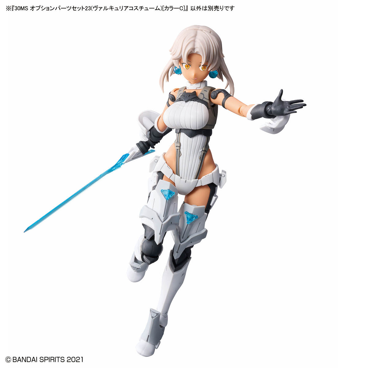 30 Minutes Sisters Option Parts Set 23 (Valkyrie Costume) (Color C)