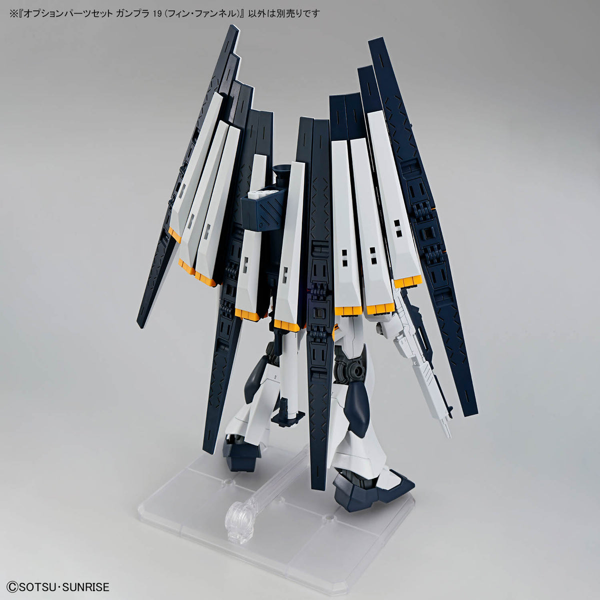 Gundam Build Option Parts Set Gunpla Option Parts Set Gunpla 19 (Fin Funnel)