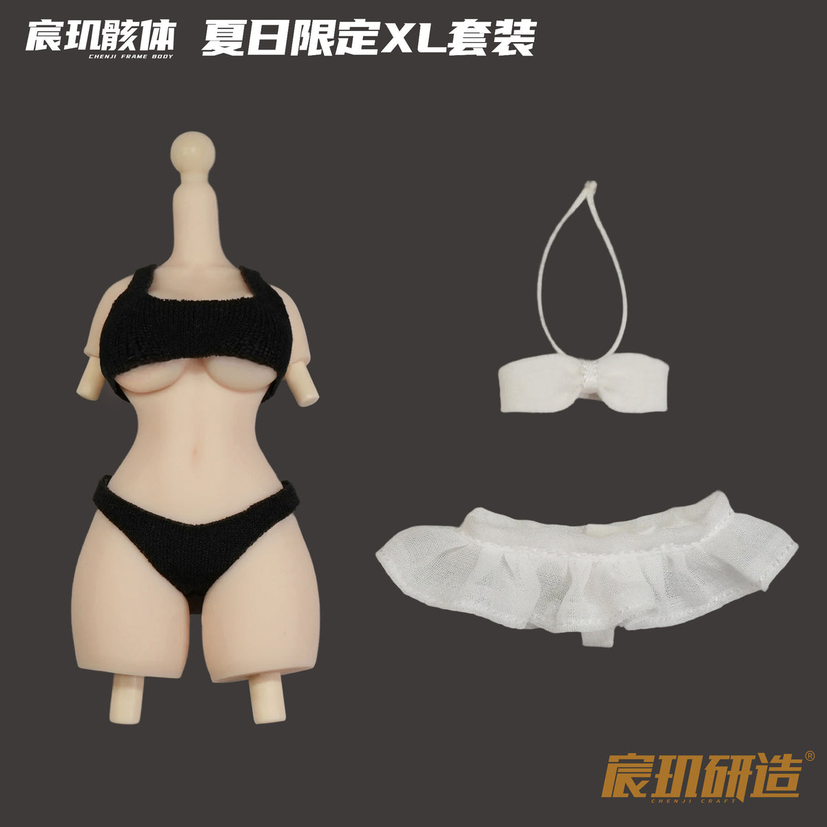 CHENJI 02 Frame Body XL size (1/12) for all 1/12 Model Kits