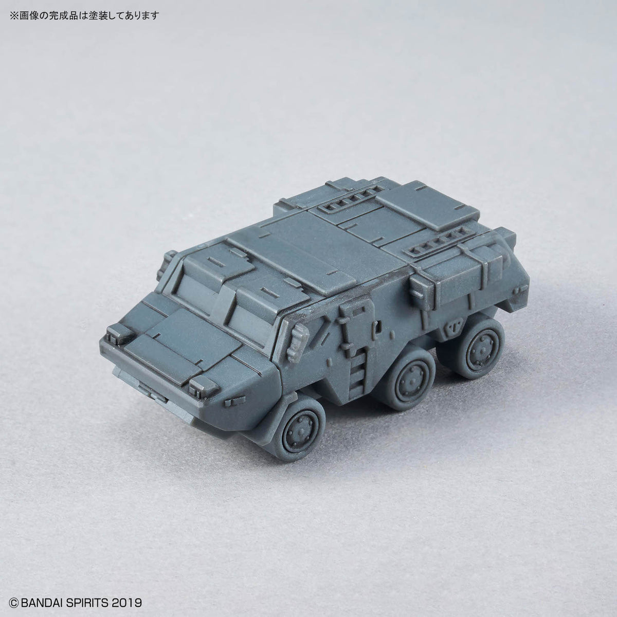 30 Minutes Missions Option Parts Set 24 (Multi Object 1) 1/144 Scale Accessory Set
