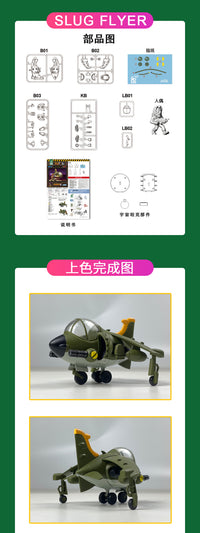 XINSHIHOBBIES - Metal Slug Vehicles Set 1 (Metal Slug X)