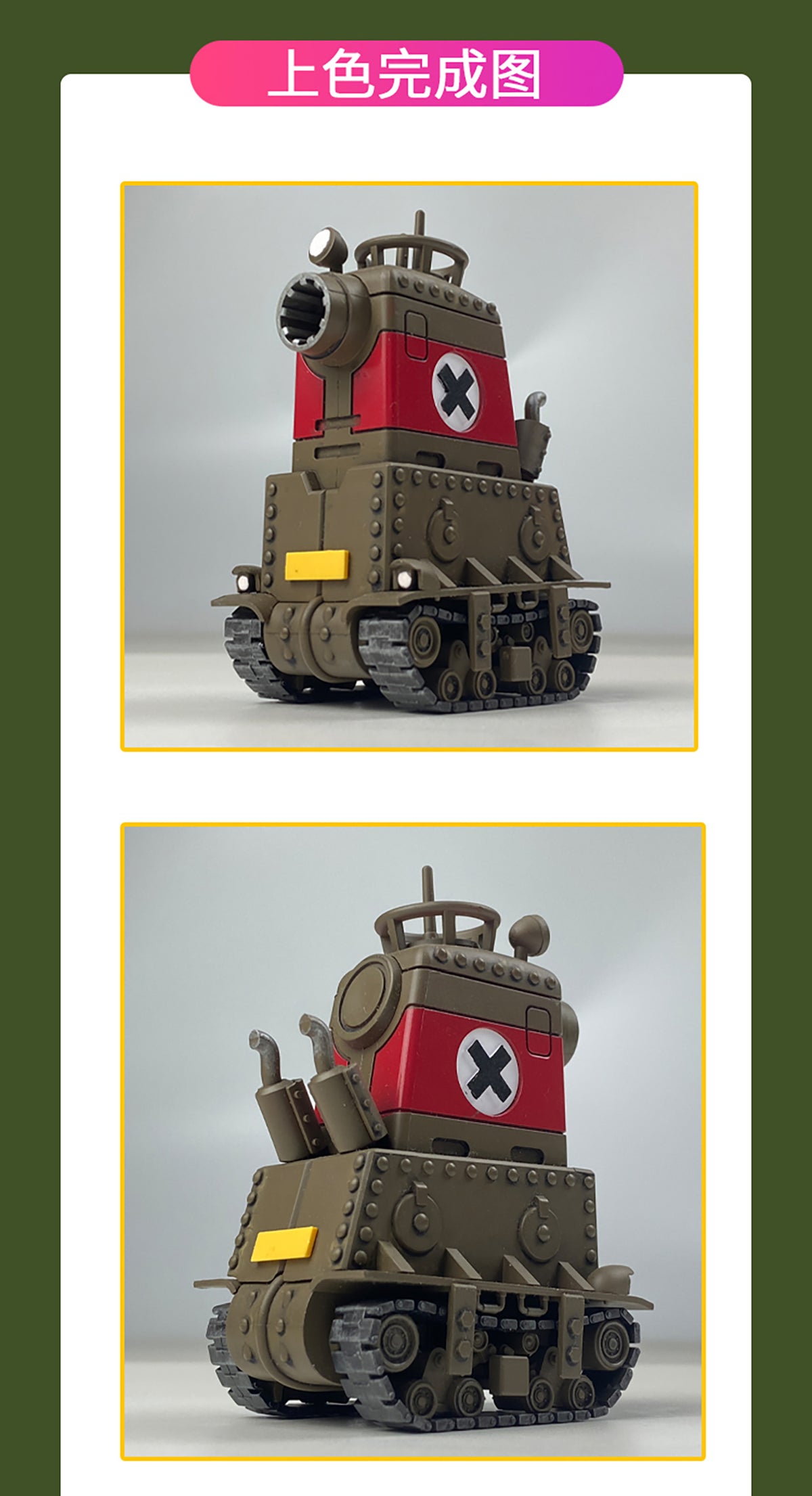 XINSHIHOBBIES - Metal Slug Vehicles Set 1 (Metal Slug X)