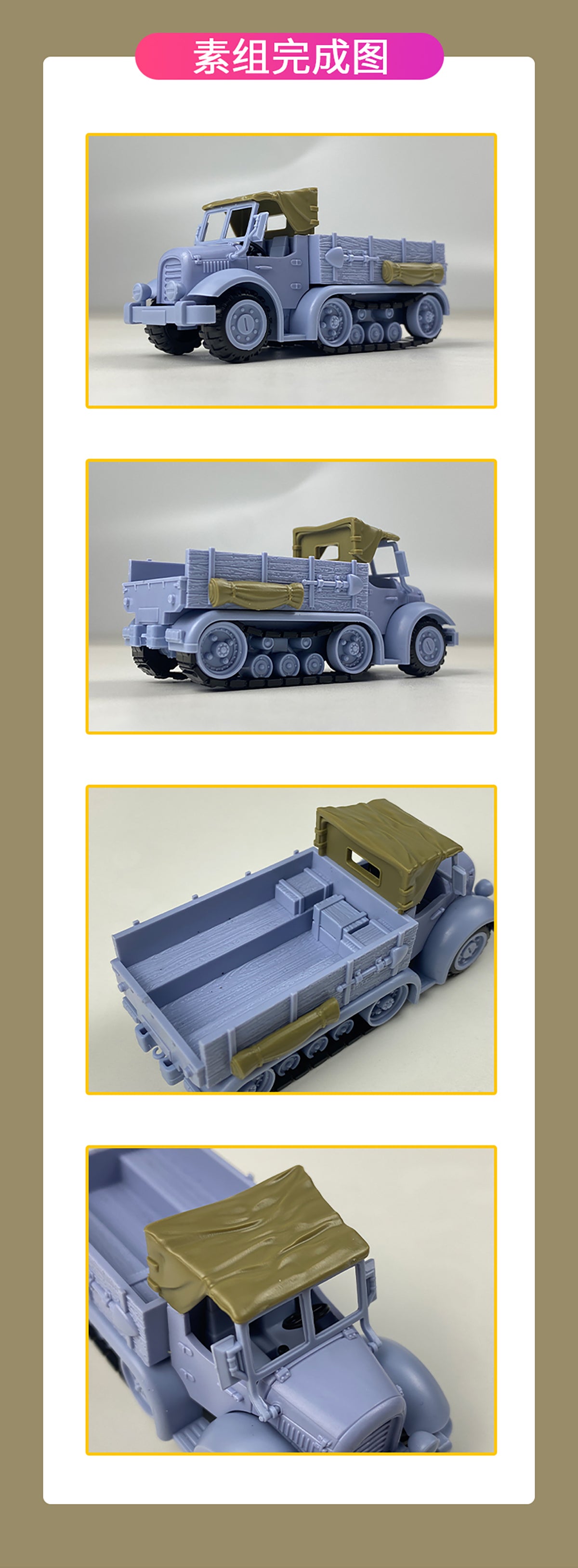 XINSHIHOBBIES - Metal Slug Vehicles Set 1 (Metal Slug X)