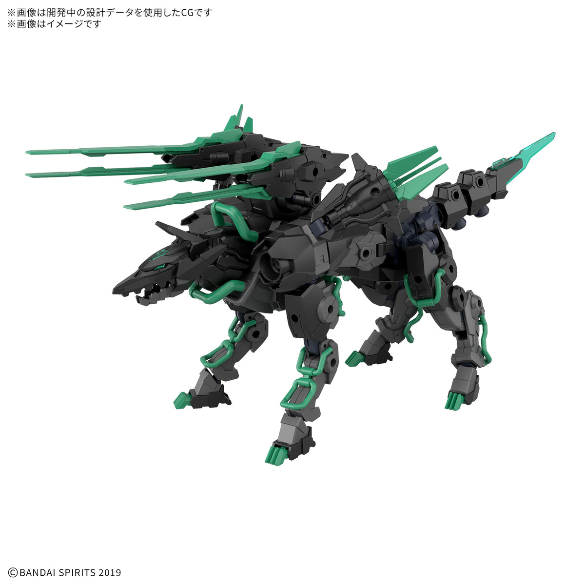 30 Minutes Missions Extended Armament Beast (EXWILD) 1/144 Scale Model Kit