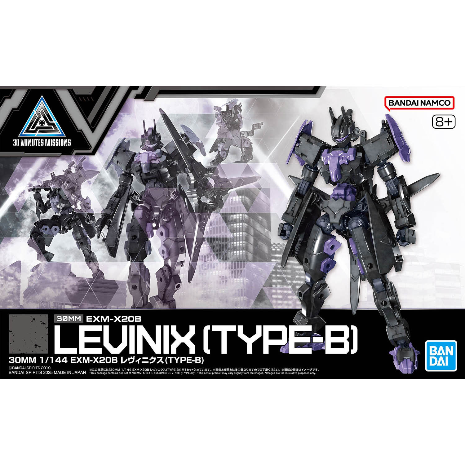 30 Minutes Missions EXM-X20A Levinix (Type-B Ver.) 1/144 Scale Model Kit