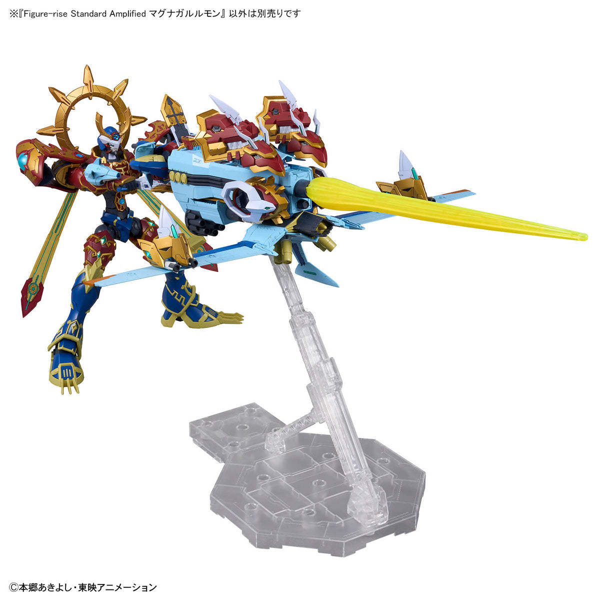 Digimon Frontier Figure-rise Standard Amplified MagnaGarurumon Model Kit