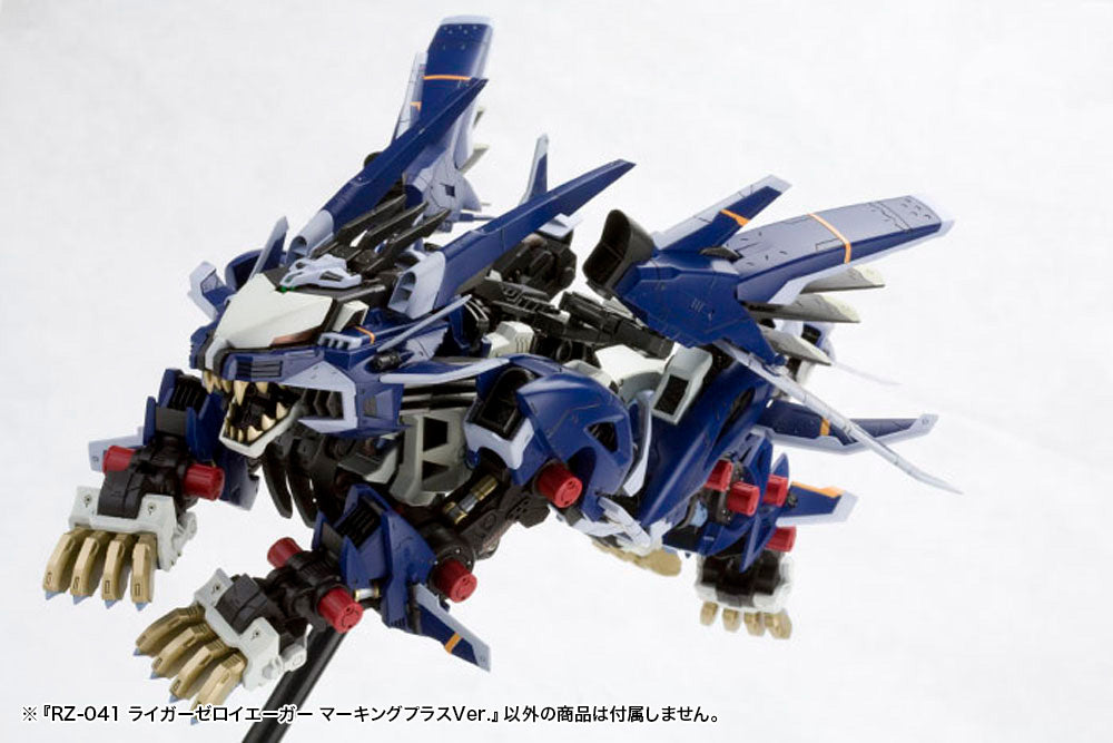 Zoids Highend Master Model RZ-041 Liger Zero Jager (Marking Plus Ver.) 1/72 Scale Model Kit
