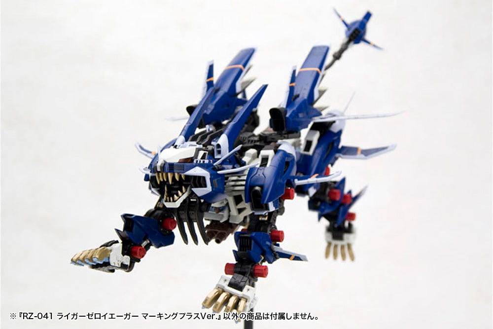 Zoids Highend Master Model RZ-041 Liger Zero Jager (Marking Plus Ver.) 1/72 Scale Model Kit