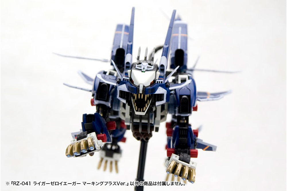 Zoids Highend Master Model RZ-041 Liger Zero Jager (Marking Plus Ver.) 1/72 Scale Model Kit