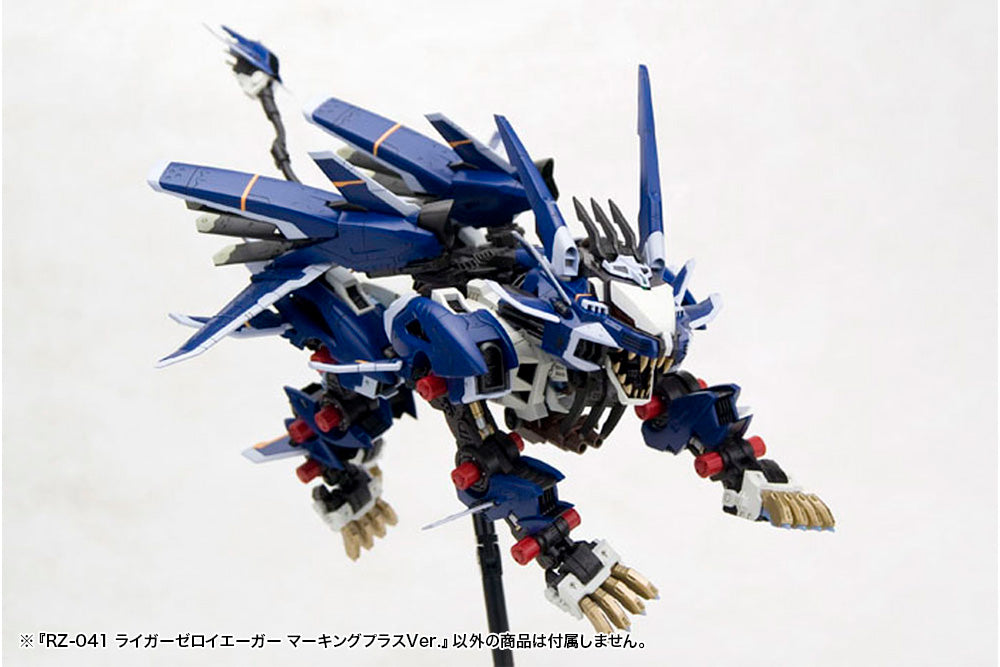 Zoids Highend Master Model RZ-041 Liger Zero Jager (Marking Plus Ver.) 1/72 Scale Model Kit