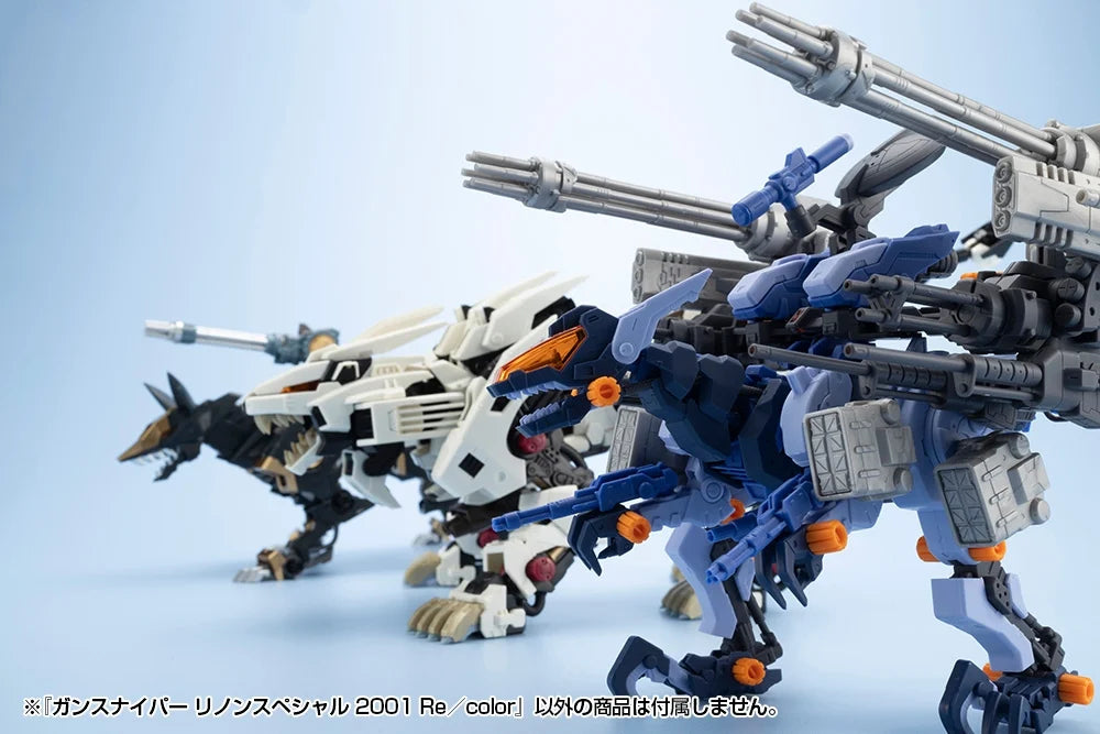 Zoids New Century Zero Highend Master Model RZ-030 Gun Sniper (Leena Special 2001 Re/color Ver.) 1/72 Scale Model Kit