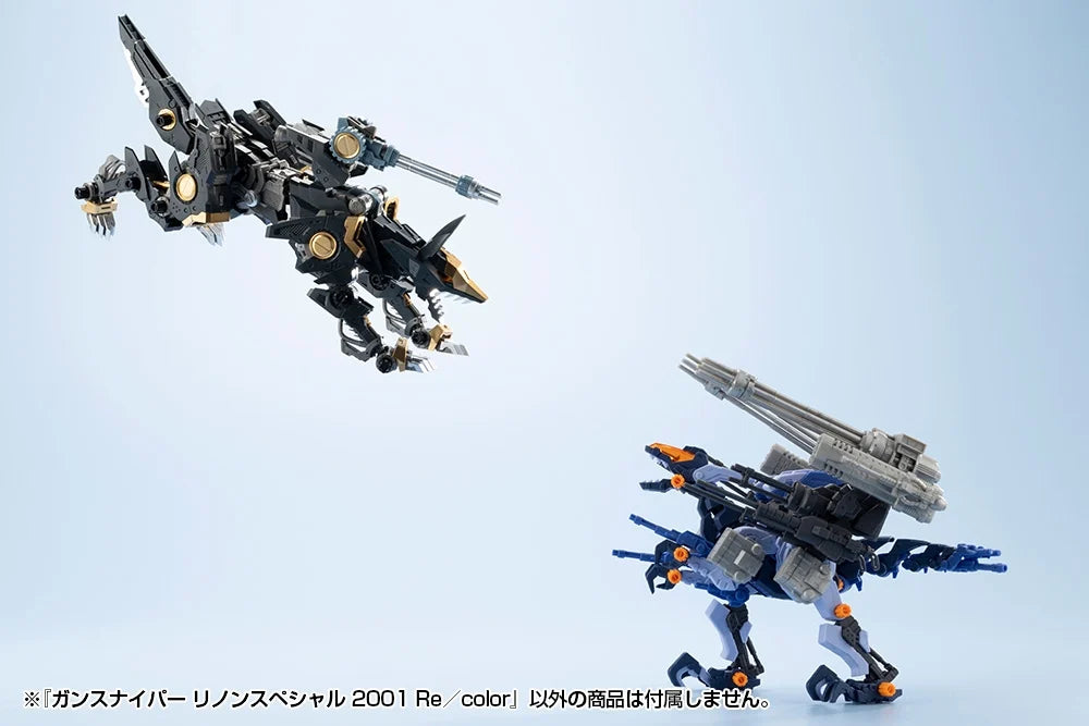 Zoids New Century Zero Highend Master Model RZ-030 Gun Sniper (Leena Special 2001 Re/color Ver.) 1/72 Scale Model Kit