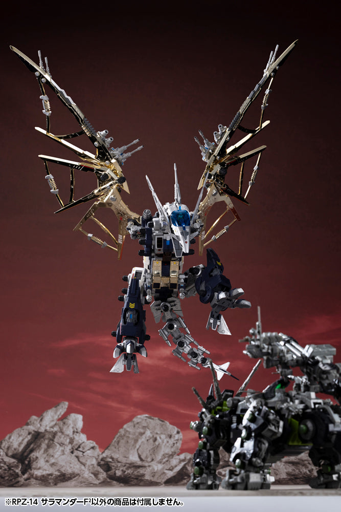 Zoids Highend Master Model RPZ-14 Salamander F2 1/72 Scale Model Kit