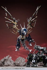 Zoids Highend Master Model RPZ-14 Salamander F2 1/72 Scale Model Kit