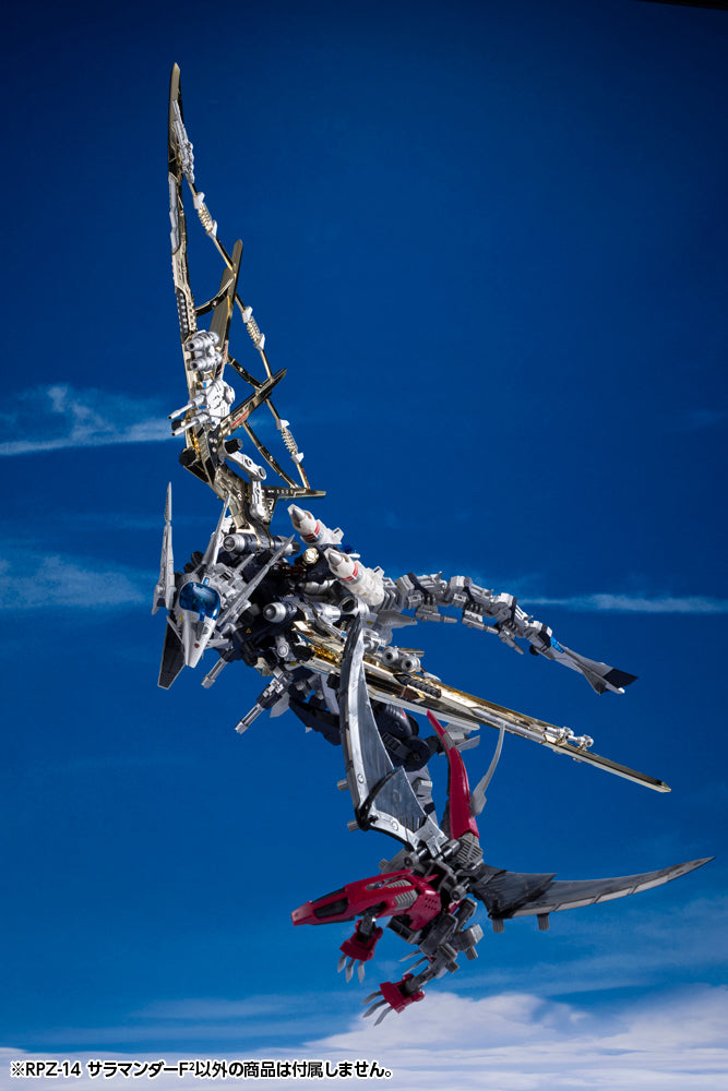 Zoids Highend Master Model RPZ-14 Salamander F2 1/72 Scale Model Kit