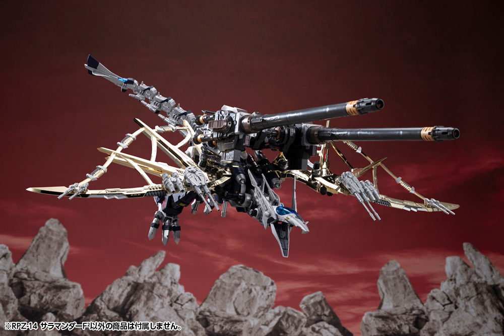 Zoids Highend Master Model RPZ-14 Salamander F2 1/72 Scale Model Kit