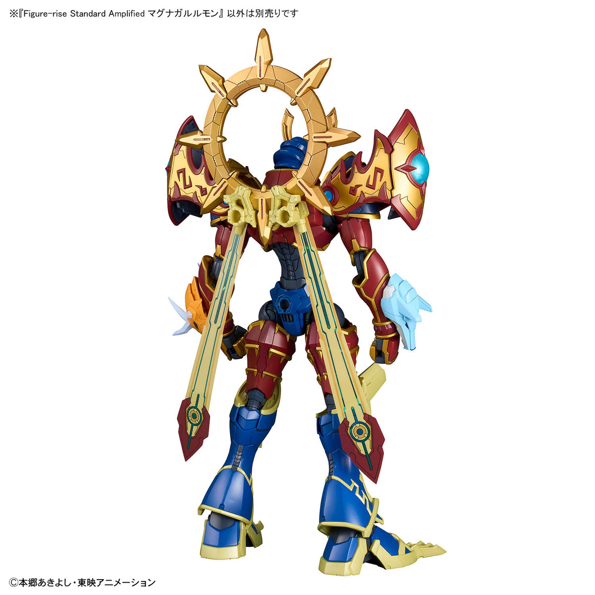 Digimon Frontier Figure-rise Standard Amplified MagnaGarurumon Model Kit