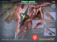 Mechanicore Firehawk Shield (Red)