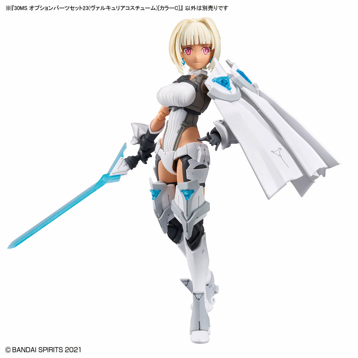 30 Minutes Sisters Option Parts Set 23 (Valkyrie Costume) (Color C)