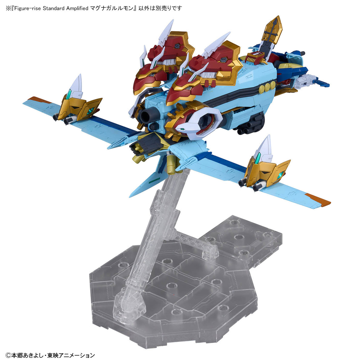 Digimon Frontier Figure-rise Standard Amplified MagnaGarurumon Model Kit