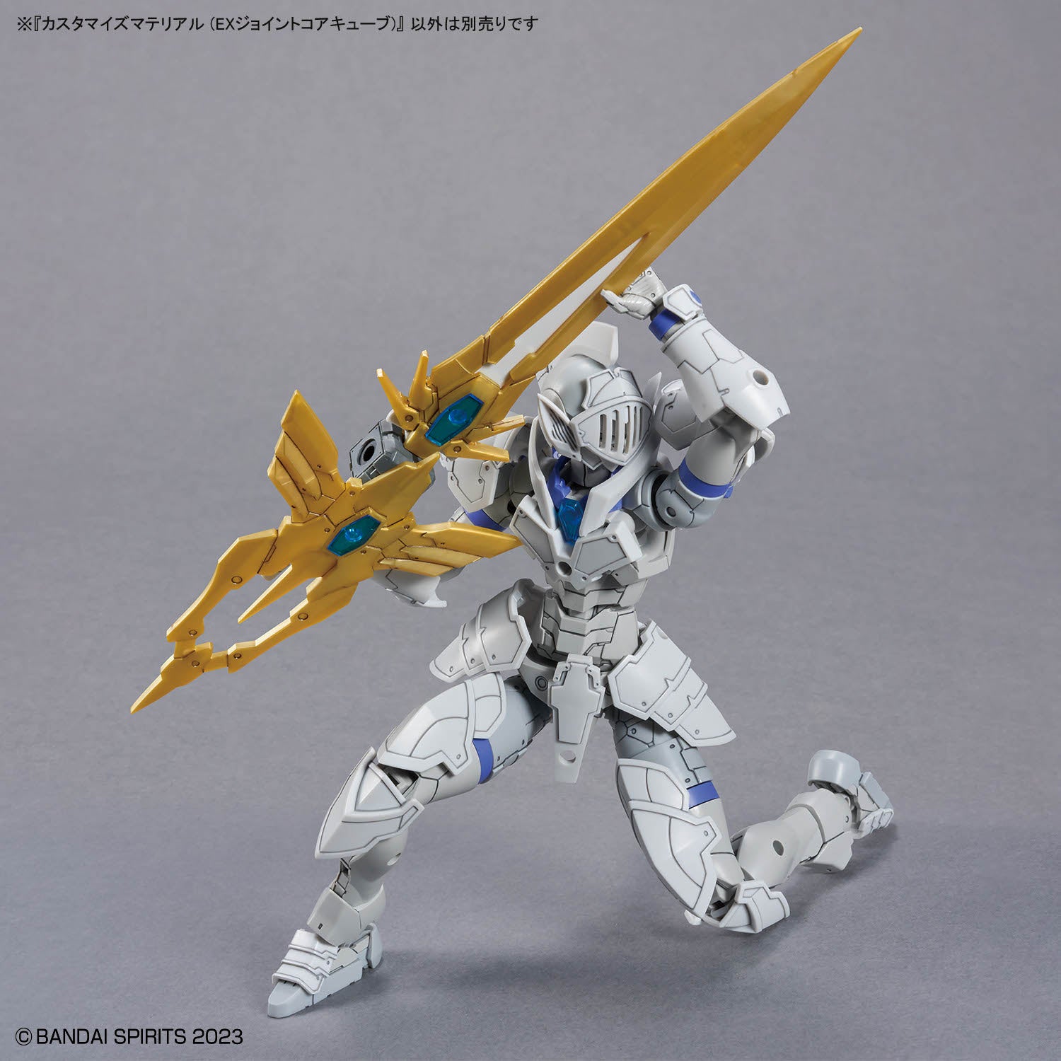 30 Minutes Missions Customize Material (EX Jointcore Cube) 1/144