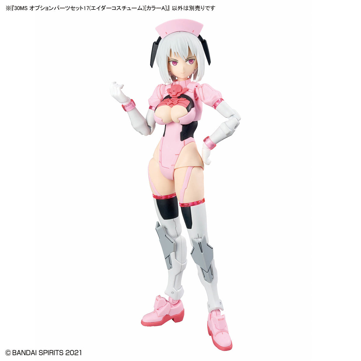 30 Minutes Sisters Option Parts Set 17 Aider Costume (Color A)