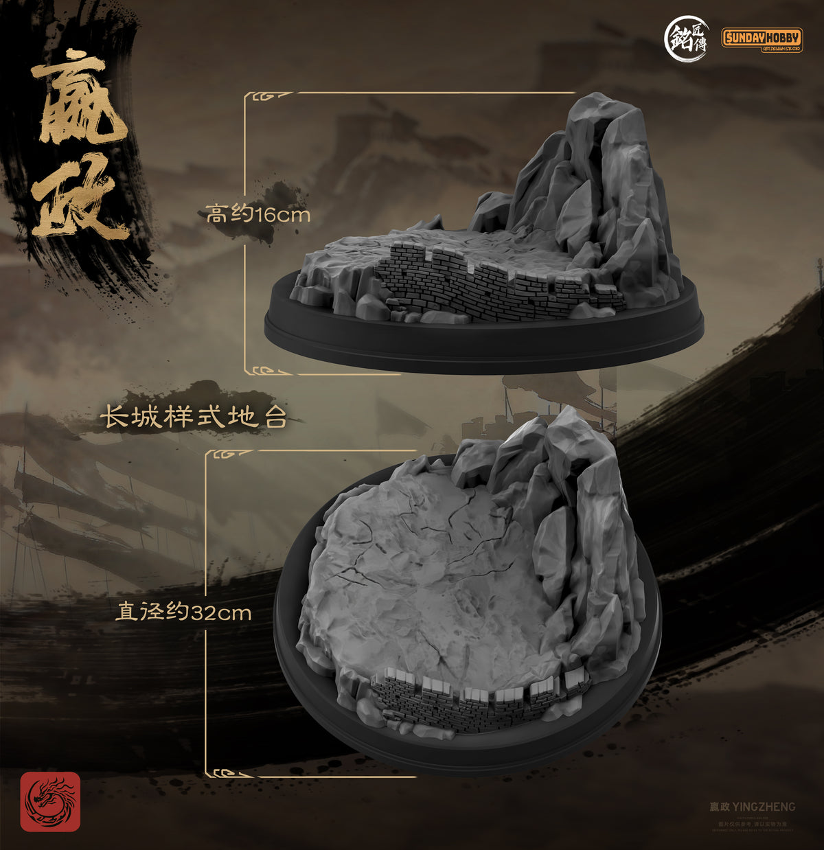 First Emperor of Qin Ying Zheng 1/100 Scale Model Kit