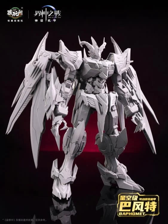 War of the God Baphomet Demon Phantom Starry Sky Class (Deluxe Edition) Model Kit