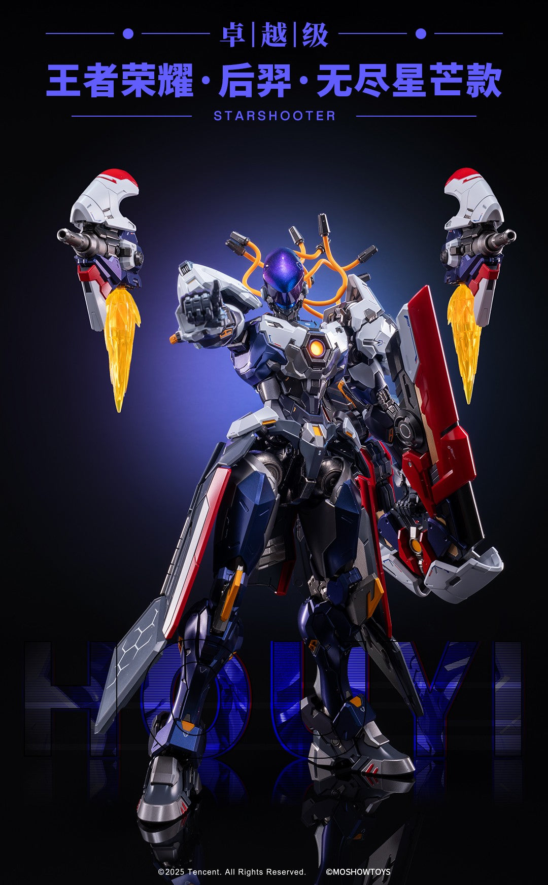Honor of Kings x Progenitor Effect Excellent Class Hou Yi Mecha Action Figure
