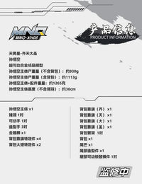 Legend of Star General MNQ-XH08 Sun WuKong The Monkey King 1/72 Scale Figure