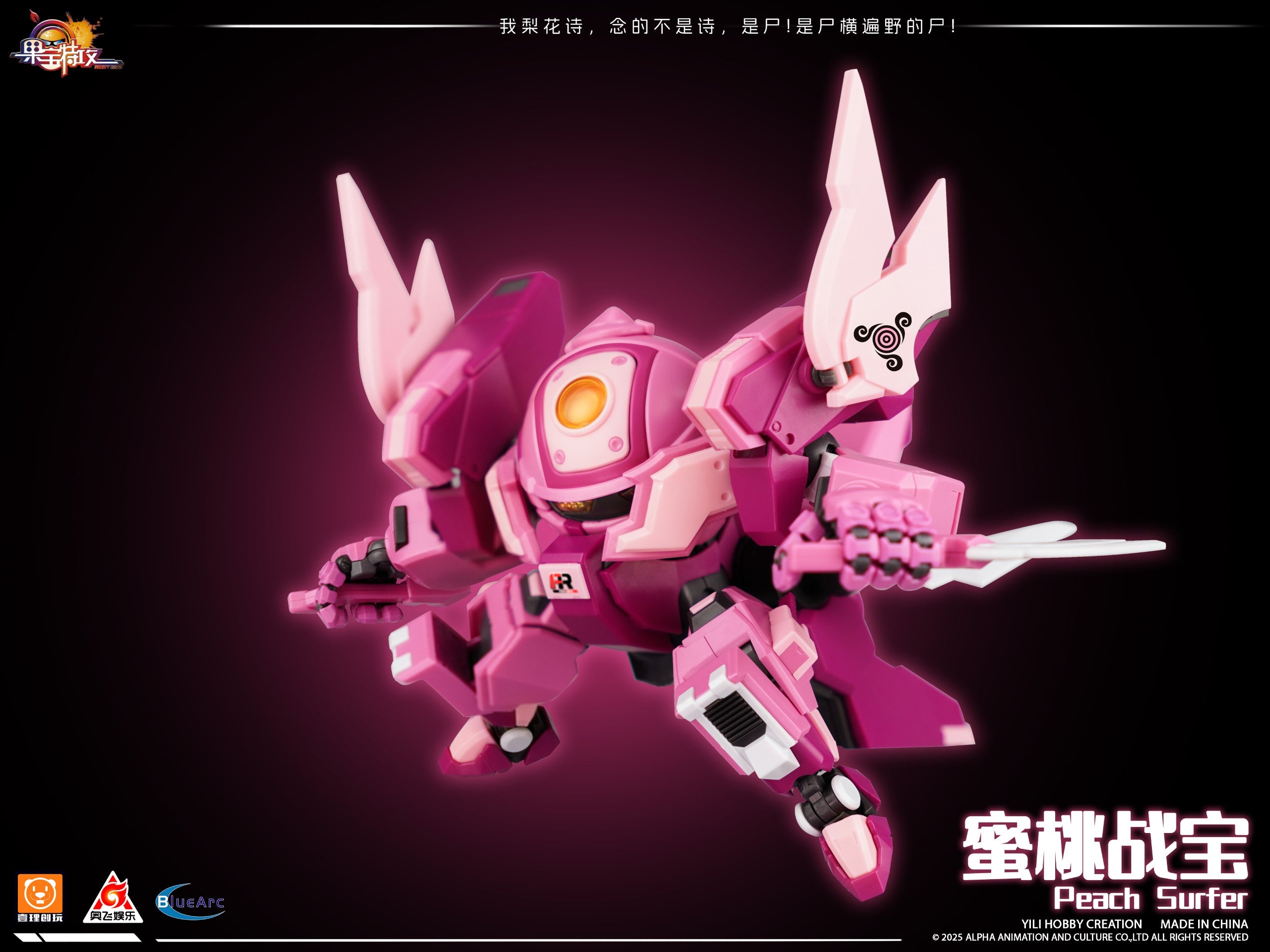 Fruity Robo Peach Surfer Model Kit